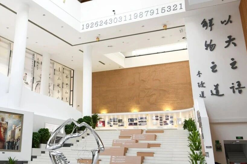 承道启新：李政道先生百岁纪念特别献礼