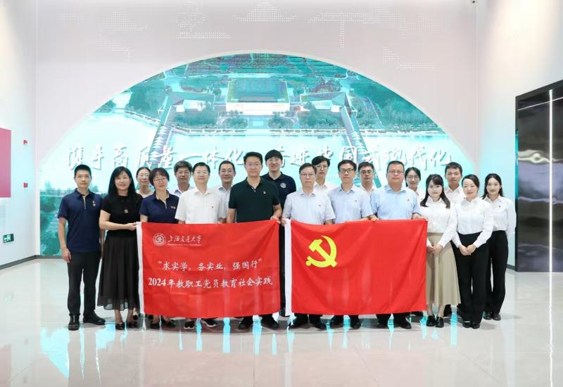 [支部巡礼]凯原法学院教工第五党支部：党建领航促发展 法治筑基向未来