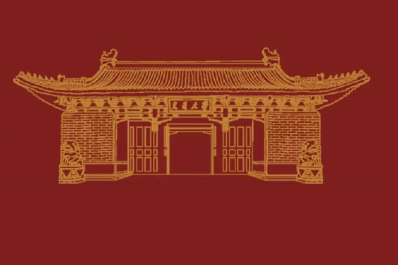 划重点！点亮交大第十二次党代会报告关键词