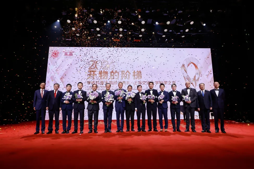 2026睿远科技大奖颁奖典礼暨上海交通大学科学之夜举行