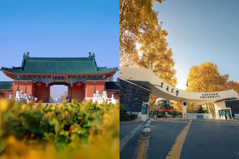 上海交大@西安交大：以交大之名，一起向未来！