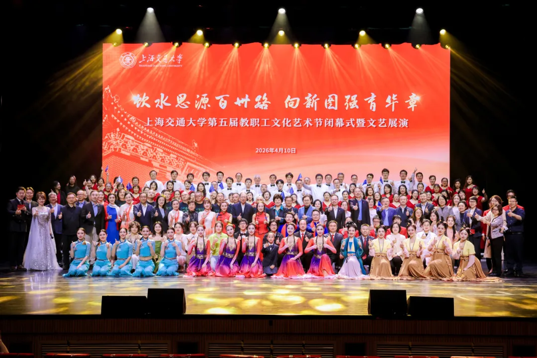 在交大，赴一场艺术之约