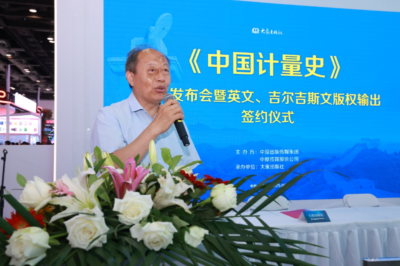 【交大名师】关增建：以科学史为舟，载学子横渡科技文明的浩瀚长河